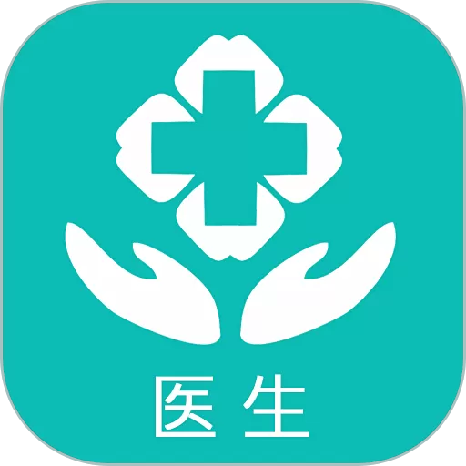 掌上诊室app下载