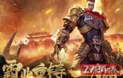 一刀传世哪个职业厉害