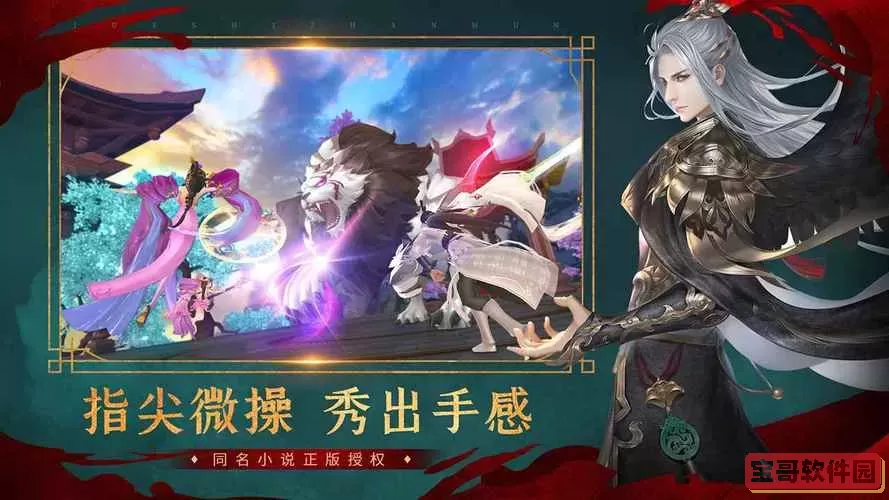 绝世战魂:前传哪个活动