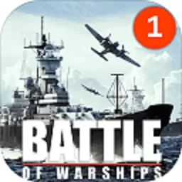 Battle of Warships下载免费版