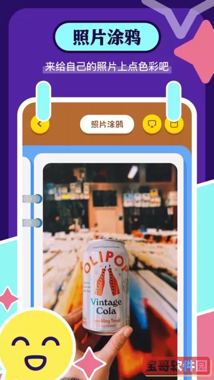 画图板官方正版下载