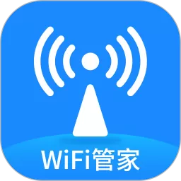 WiFi万能测速官方版下载