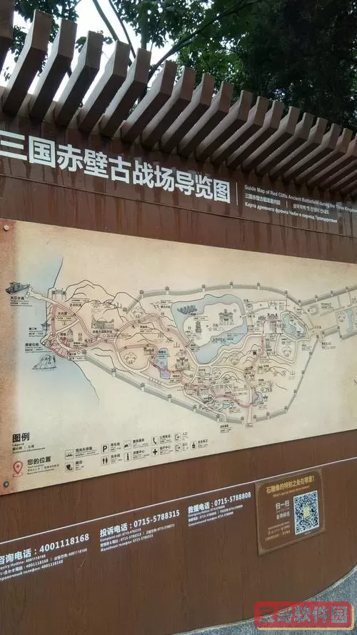 策马守天关赤壁之战攻略