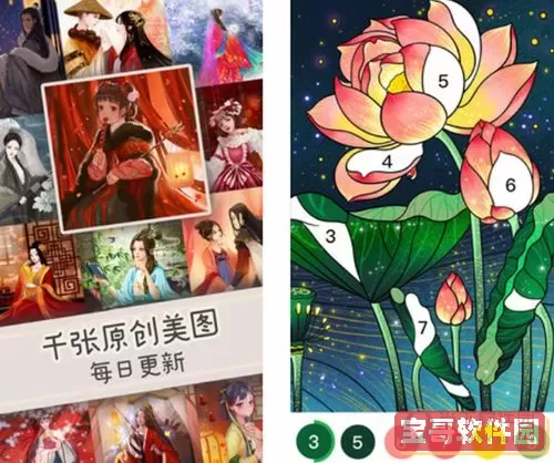 乐涂数字填色逆天邪神现在在哪里
