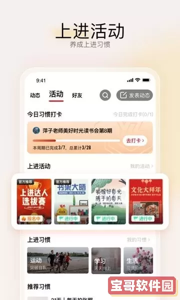 远智教育app下载