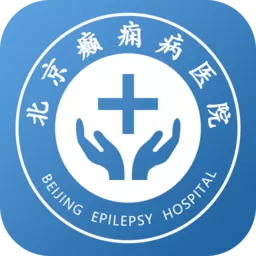 北京癫痫病医院app安卓版