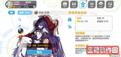 古代战争海拉怎么获得