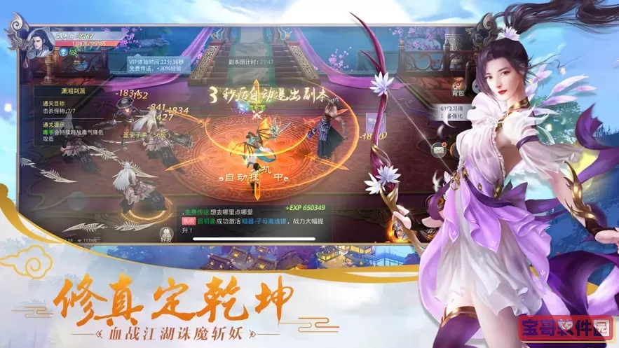 九州仙剑传哪个平台折扣最低