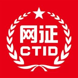 CTID官网正版下载