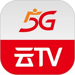 5G云TV官网版旧版本