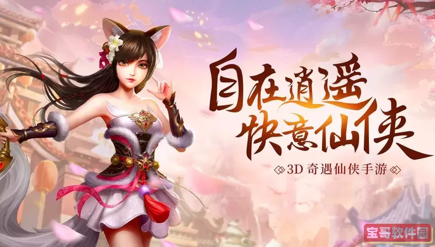 九州仙剑传新区七天活动顺序表