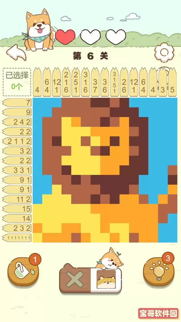 数独画家最新版下载