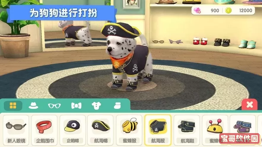 梦幻小狗官网版手游