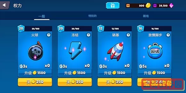 玩具骑士：全明星赛车下载正版