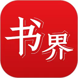 杨浦书界下载安卓