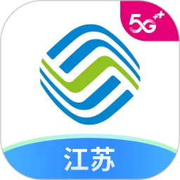中国移动江苏下载app