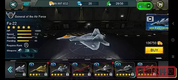 Modern Sky War 2019下载免费版