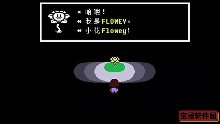 传说之下官网版手游