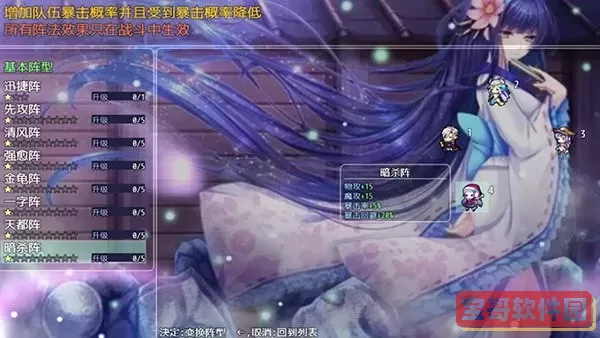 天之轮回手机版下载