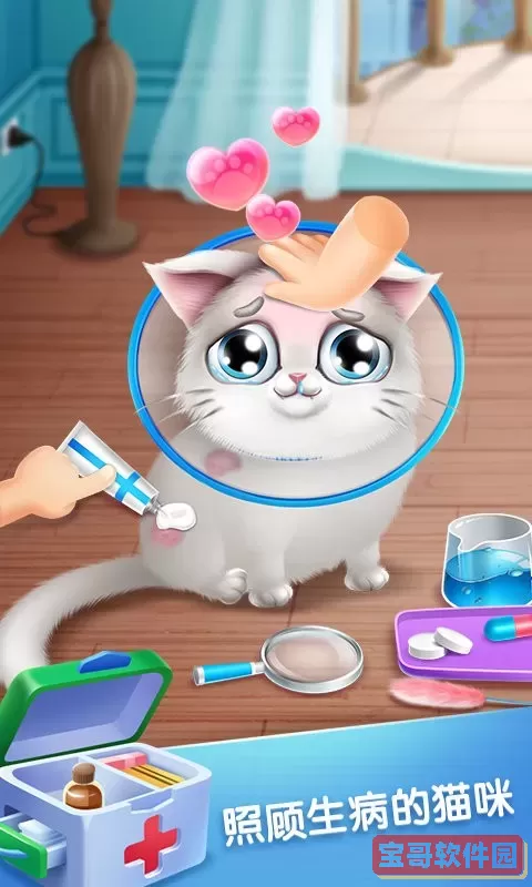 口袋猫咪游戏最新版