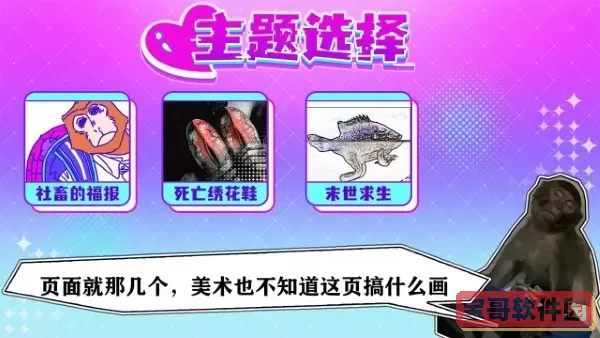节奏比兜安卓版本