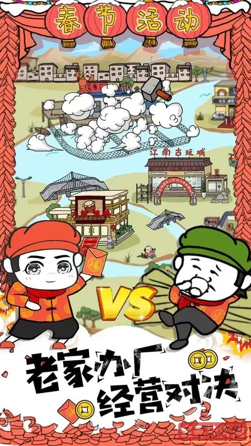 皮皮虾传奇赚钱红包版