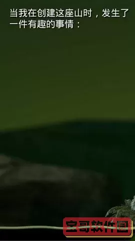 Getting Over It下载免费版