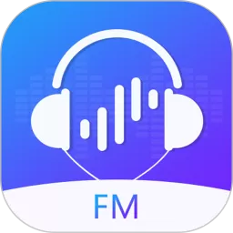 FM电台收音机最新版下载