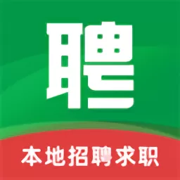 常州招聘网app最新版
