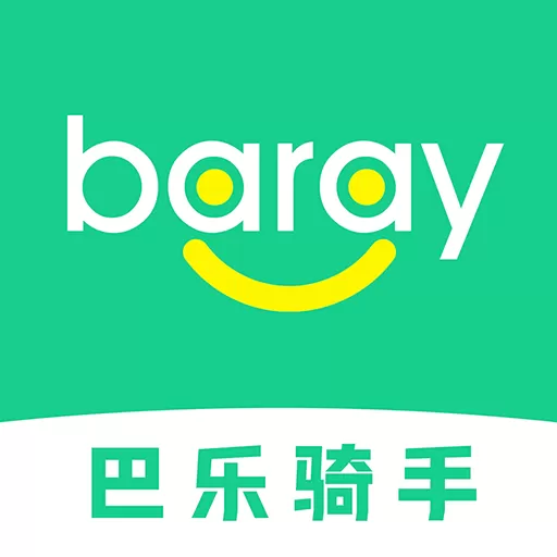 Baray骑手官网正版下载