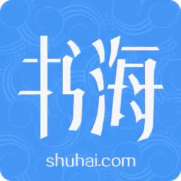 书海阅读下载安卓