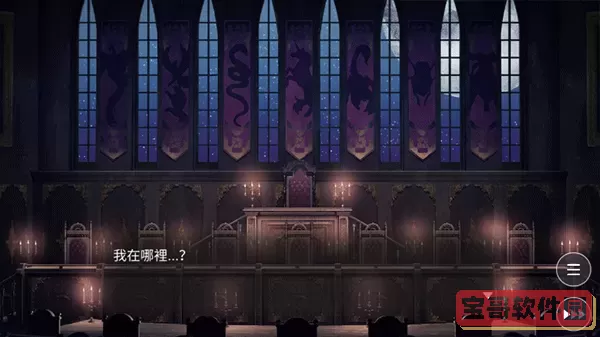 Obey Me!免费手机版