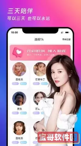 月夜直播在线观看官方免费下载