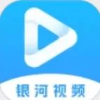 银河视频app下载