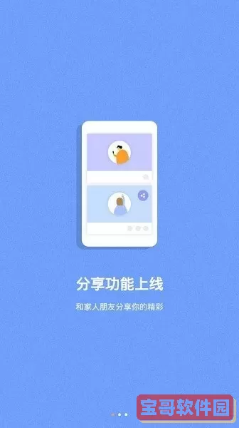 海尔摄像头正版下载