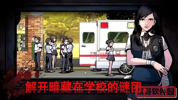 The Coma官网版手游