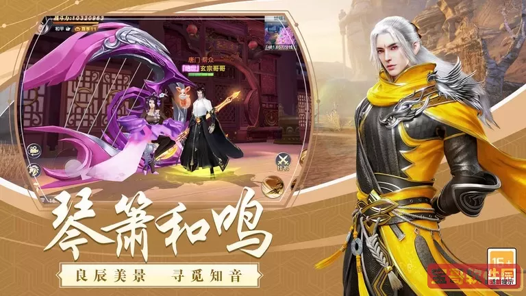龙武手机游戏