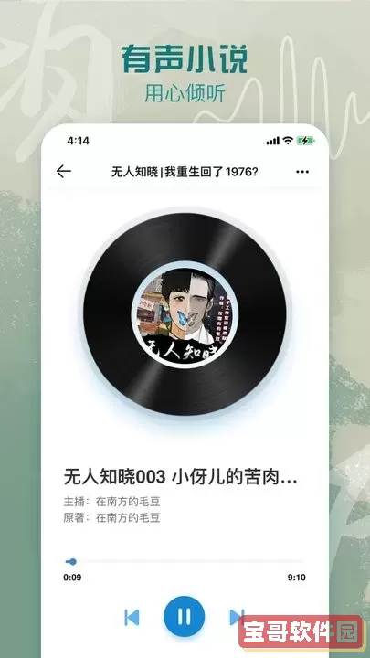 息壤阅读安卓版下载
