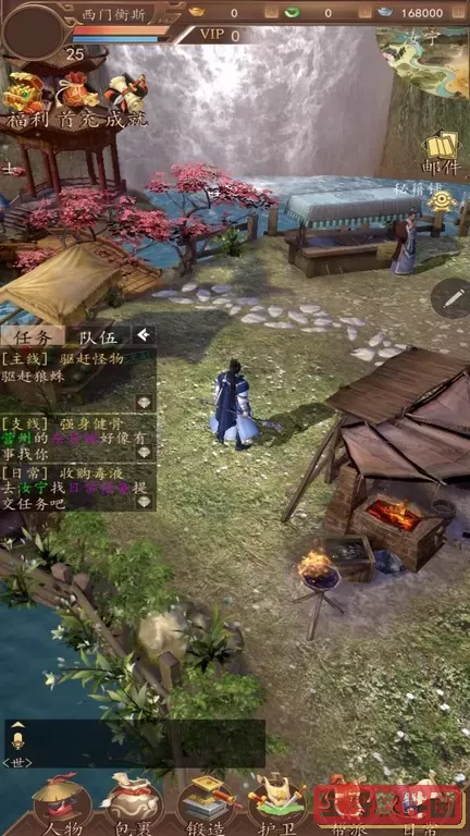 龙印OL手机版
