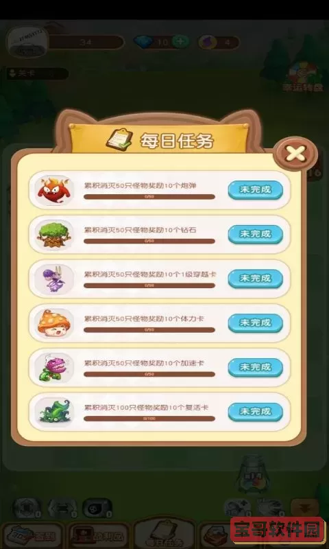 酷玩弹球下载最新版