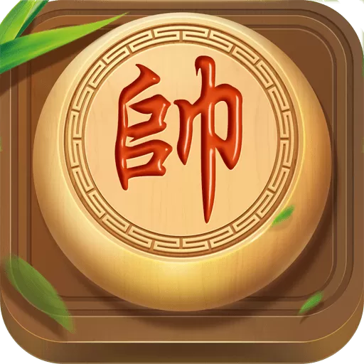 巅峰象棋