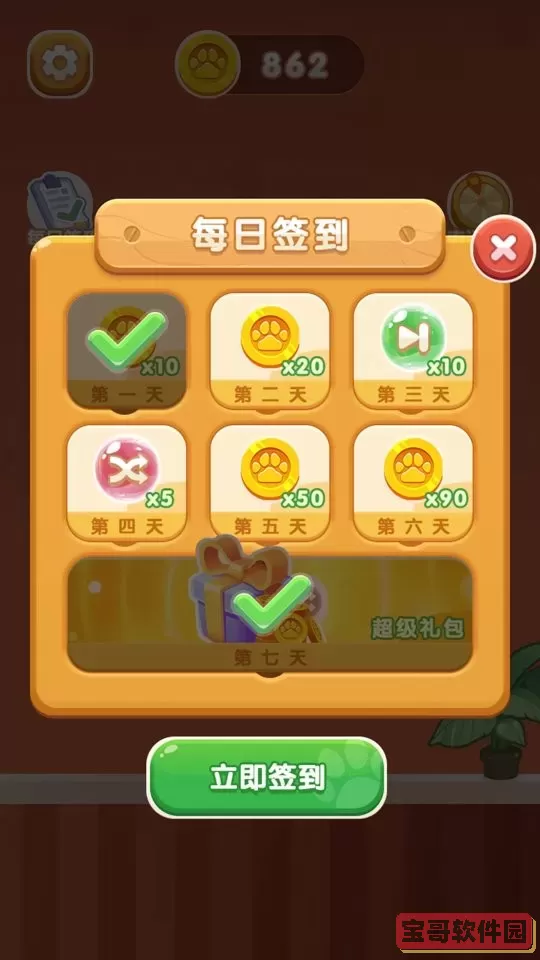 幸福猫咪社手机版