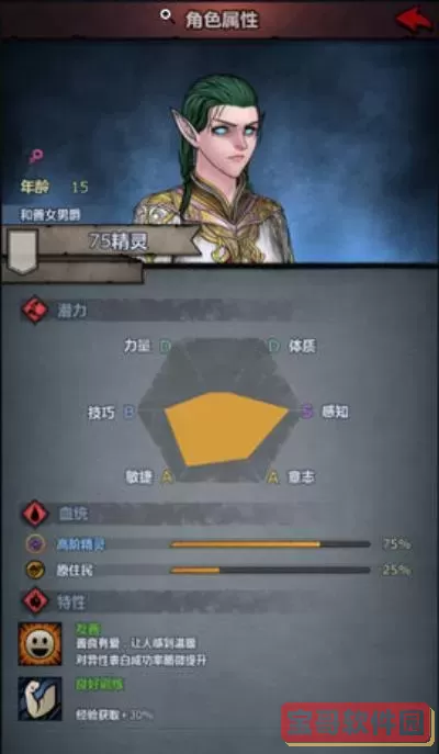 诸神皇冠乔姆转职路线