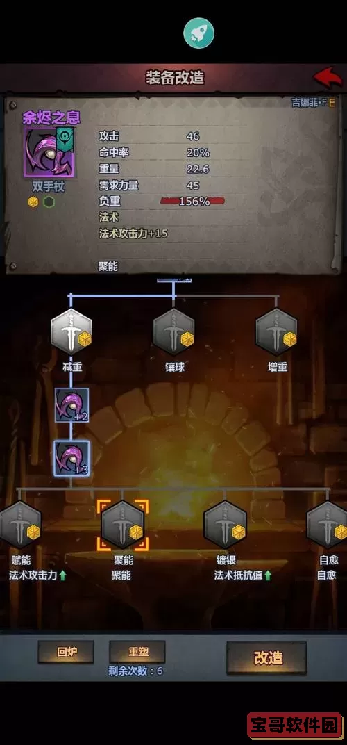 诸神皇冠狂战士转职路线