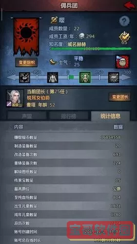 诸神皇冠跑商攻略
