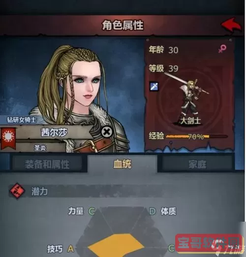 诸神皇冠长弓转职路线