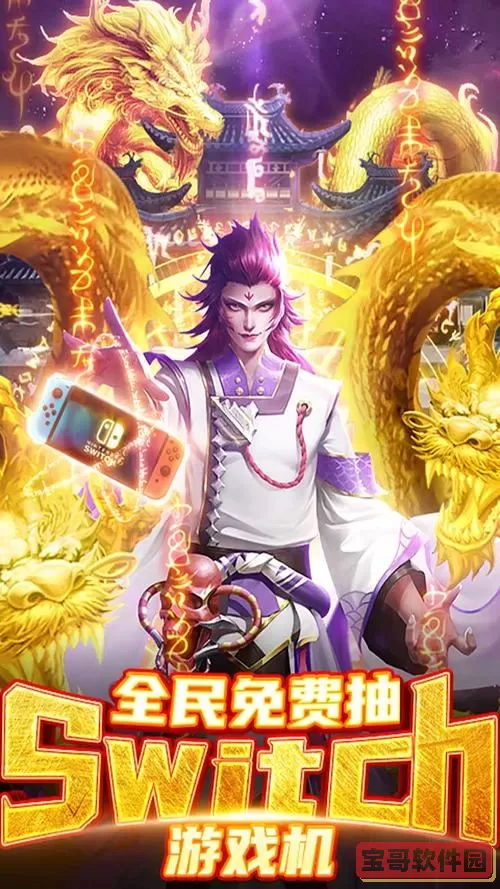 九州八荒录如何快速升到610级