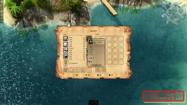迎风起航手游版下载