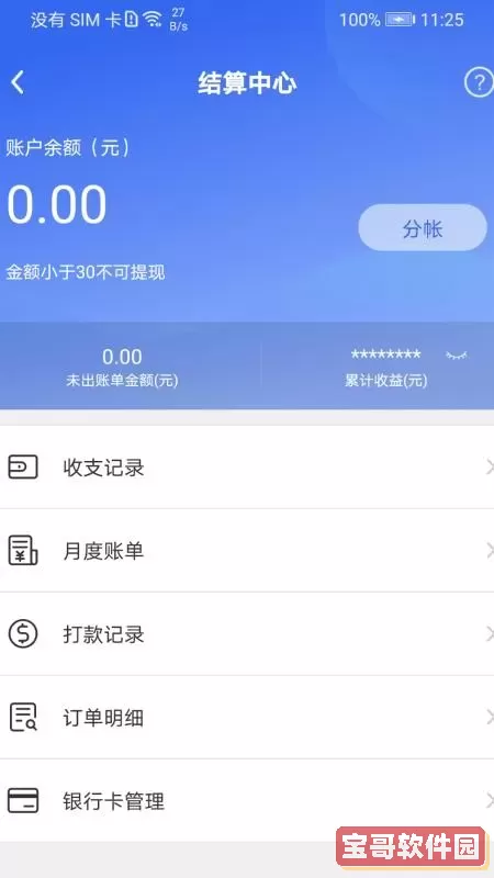 匠多多免费下载