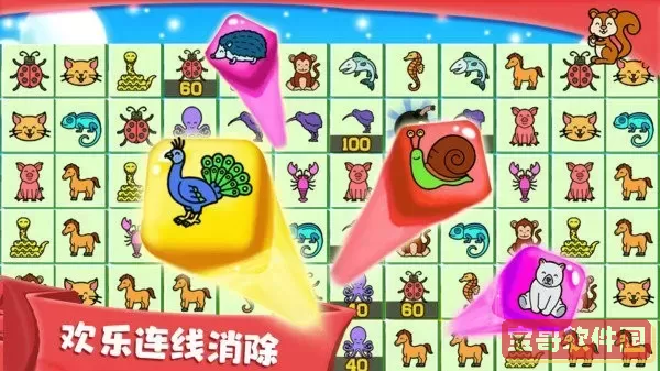天天连连看官方版下载